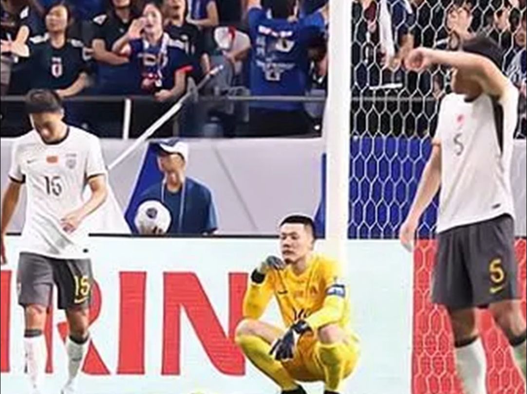 全欧洲都知道国足输0-7了！日本球迷： 没想到中国队这么弱