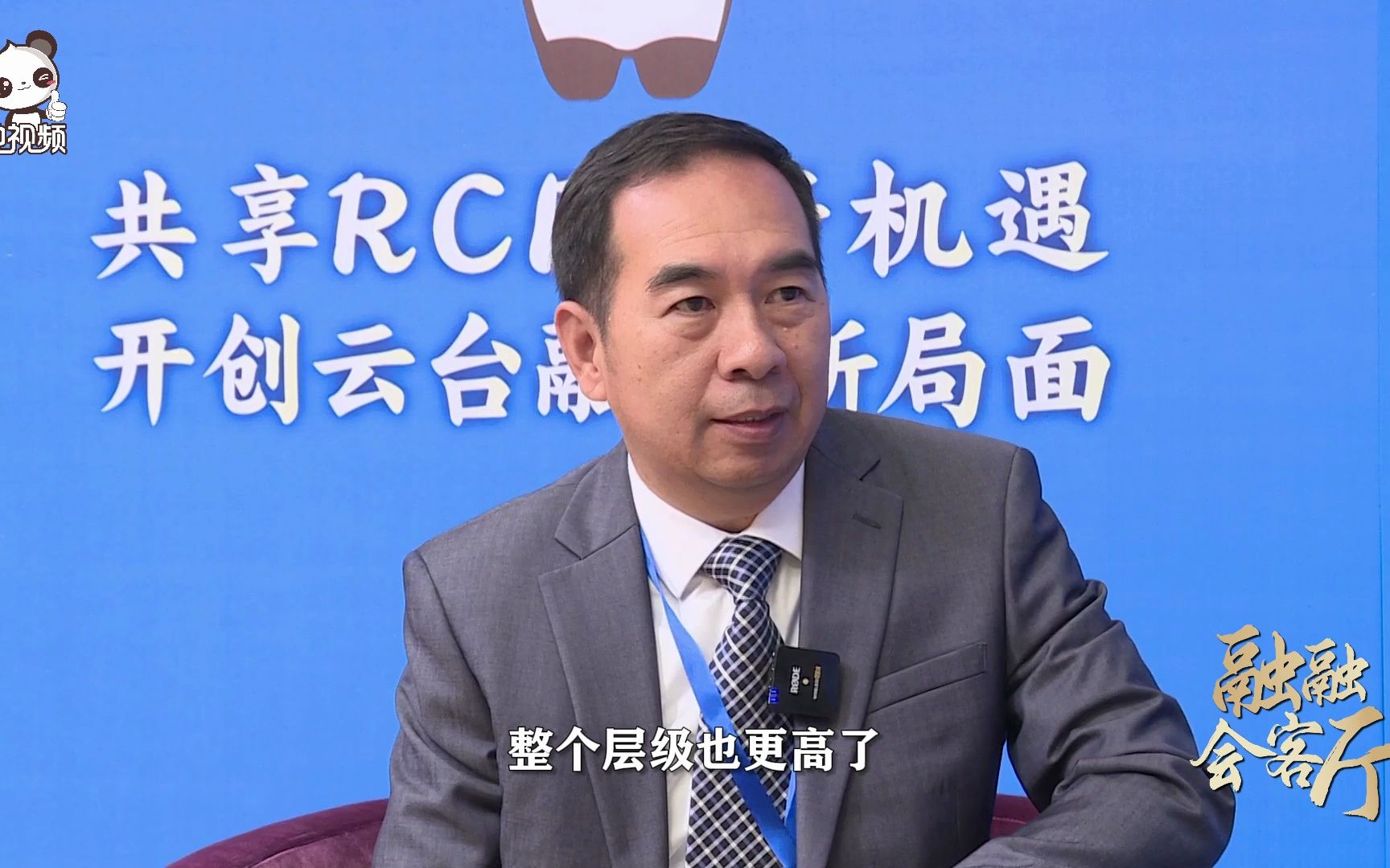 台商汪志哲：从北美到南美跑过好多地方，到最后还是觉得回到家里来发展是最好的