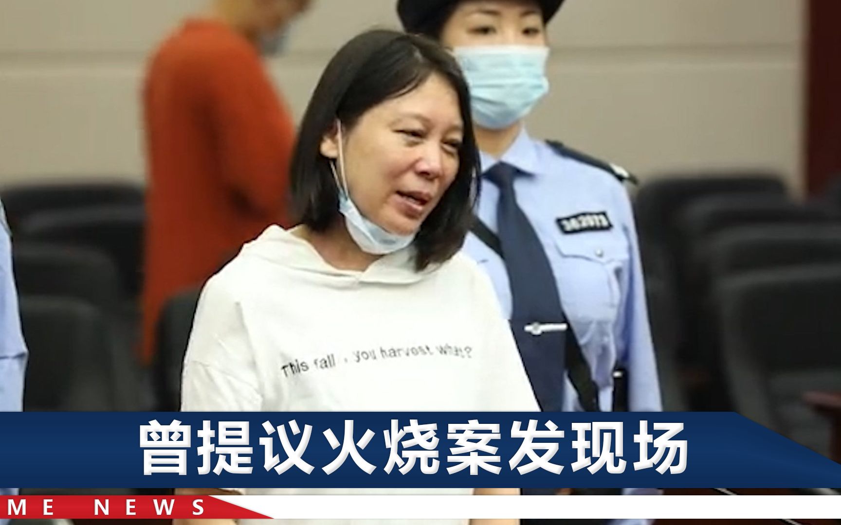 劳荣枝有多狠？唯一幸存者痛诉：20多年了，身上还有她留下的伤痕