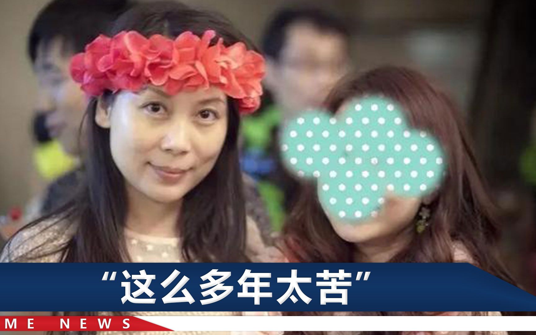 小木匠遗孀将出席庭审，婆婆去世前年年春节念叨：劳荣枝跑哪了？