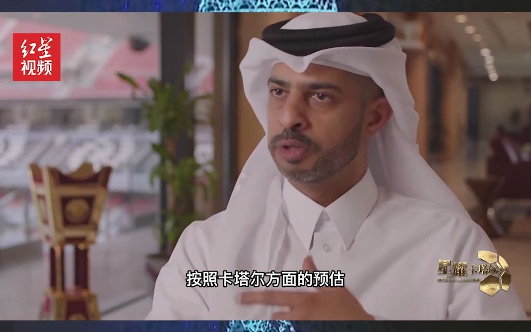 卡塔尔世界杯三千亿花在哪儿了？