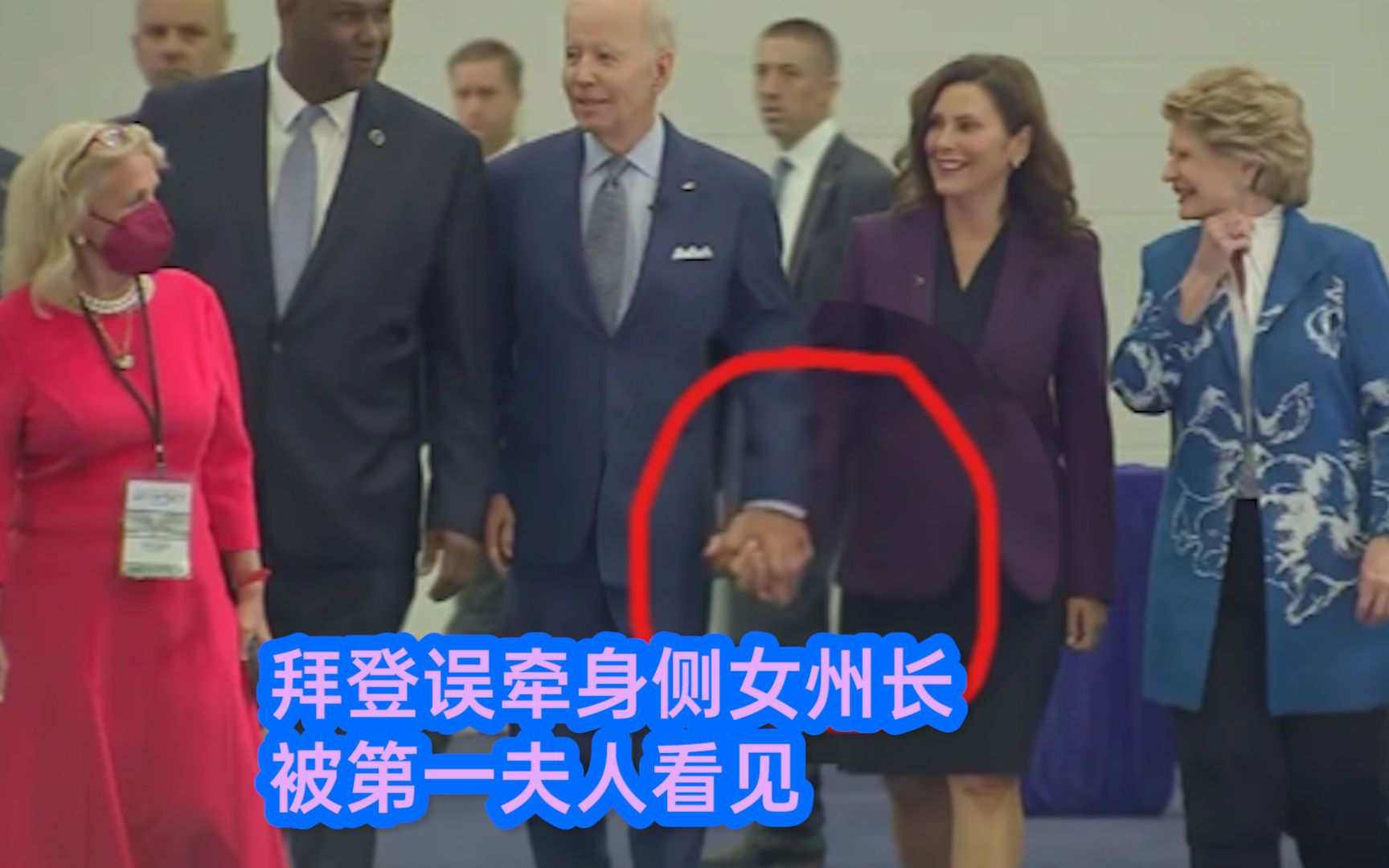 拜登车展试驾跑车上演“炸街” 还误牵身侧女州长，被第一夫人看见