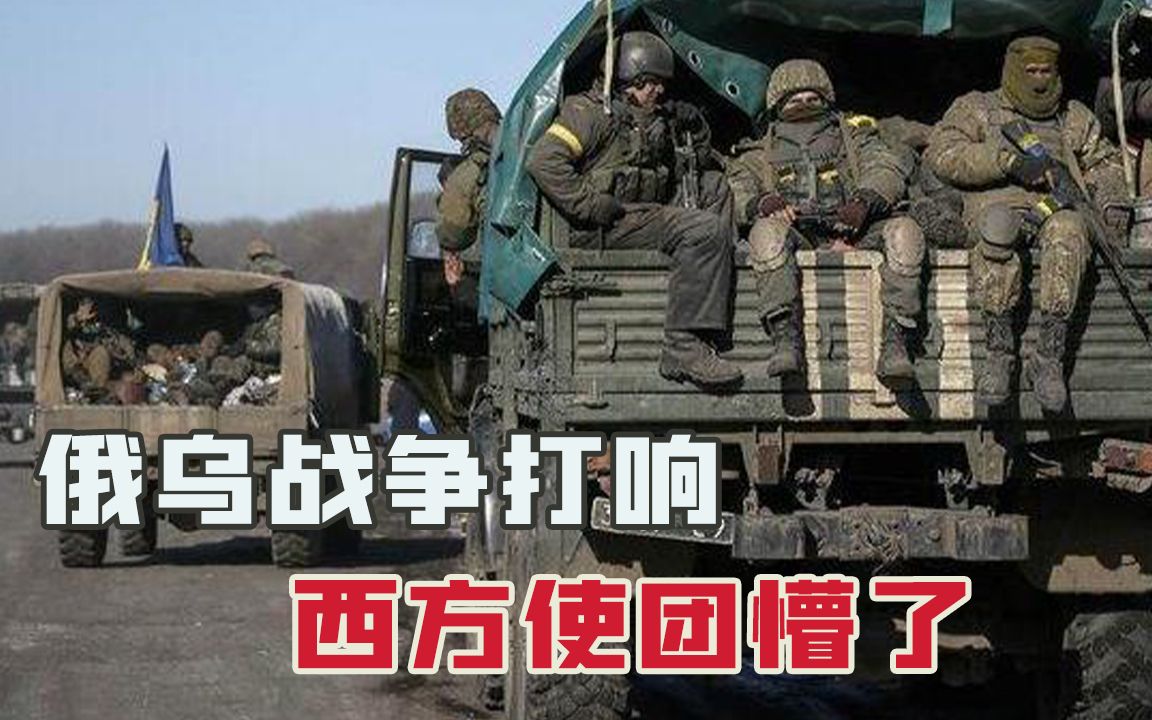 俄乌战争正式打响！俄军围攻乌克兰，西方使团避难所拉响警报
