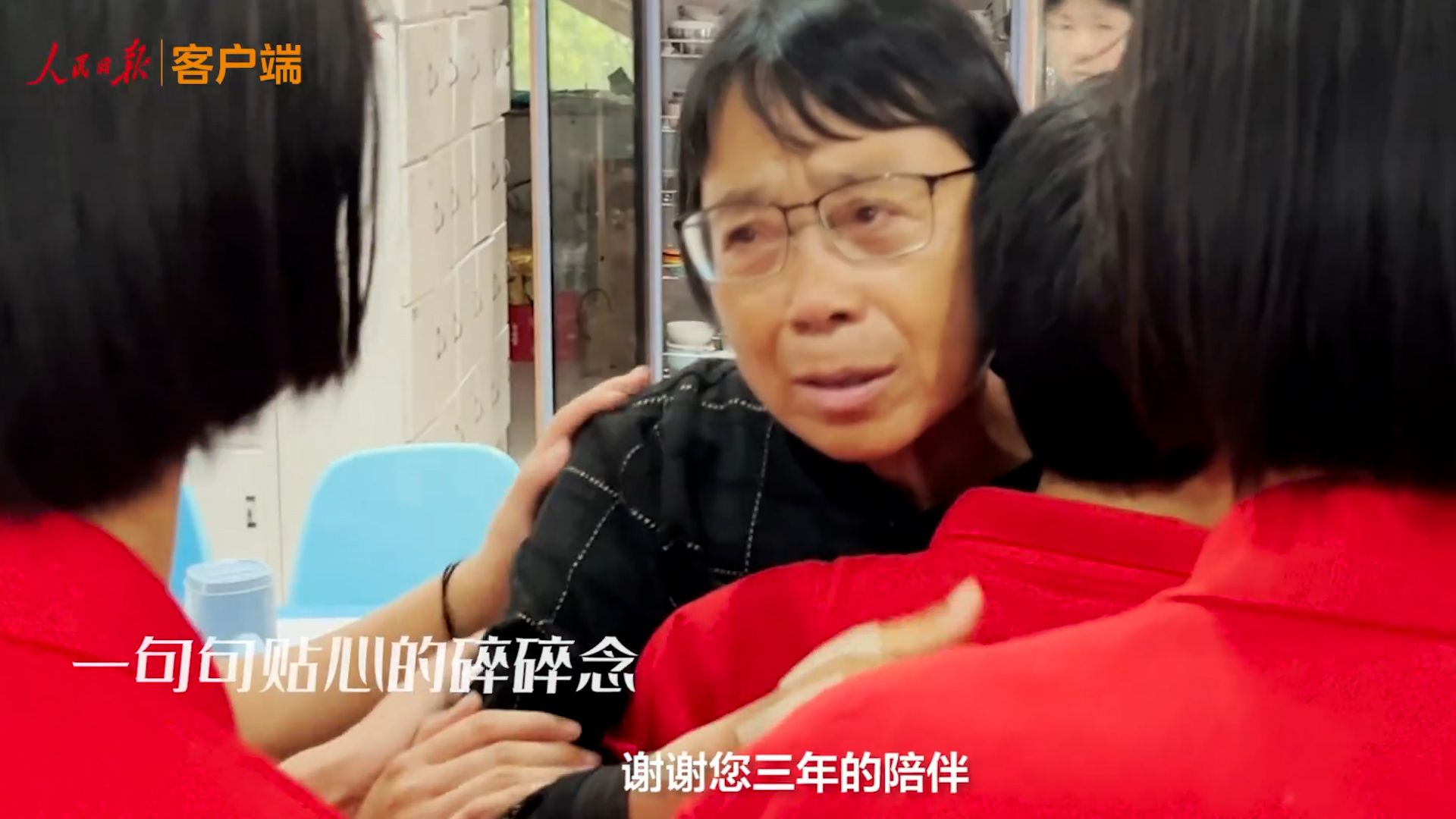 离开又折返……张桂梅和孩子们在道别时都哭了