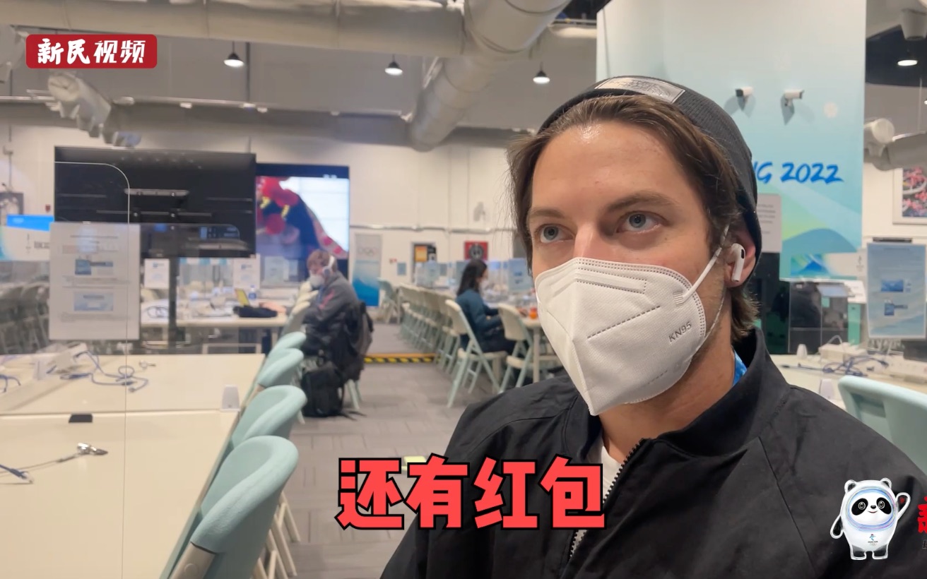 除夕之夜，我们在新闻中心教外国记者说新春祝福