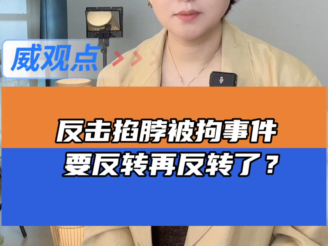 知情人回应男生反击醉汉被刑拘