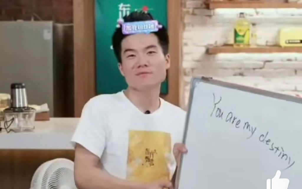 新东方主播董宇辉双语带货火出圈，本人回应：不觉得我火了，我只是遇到了一些志趣相投的好朋友。