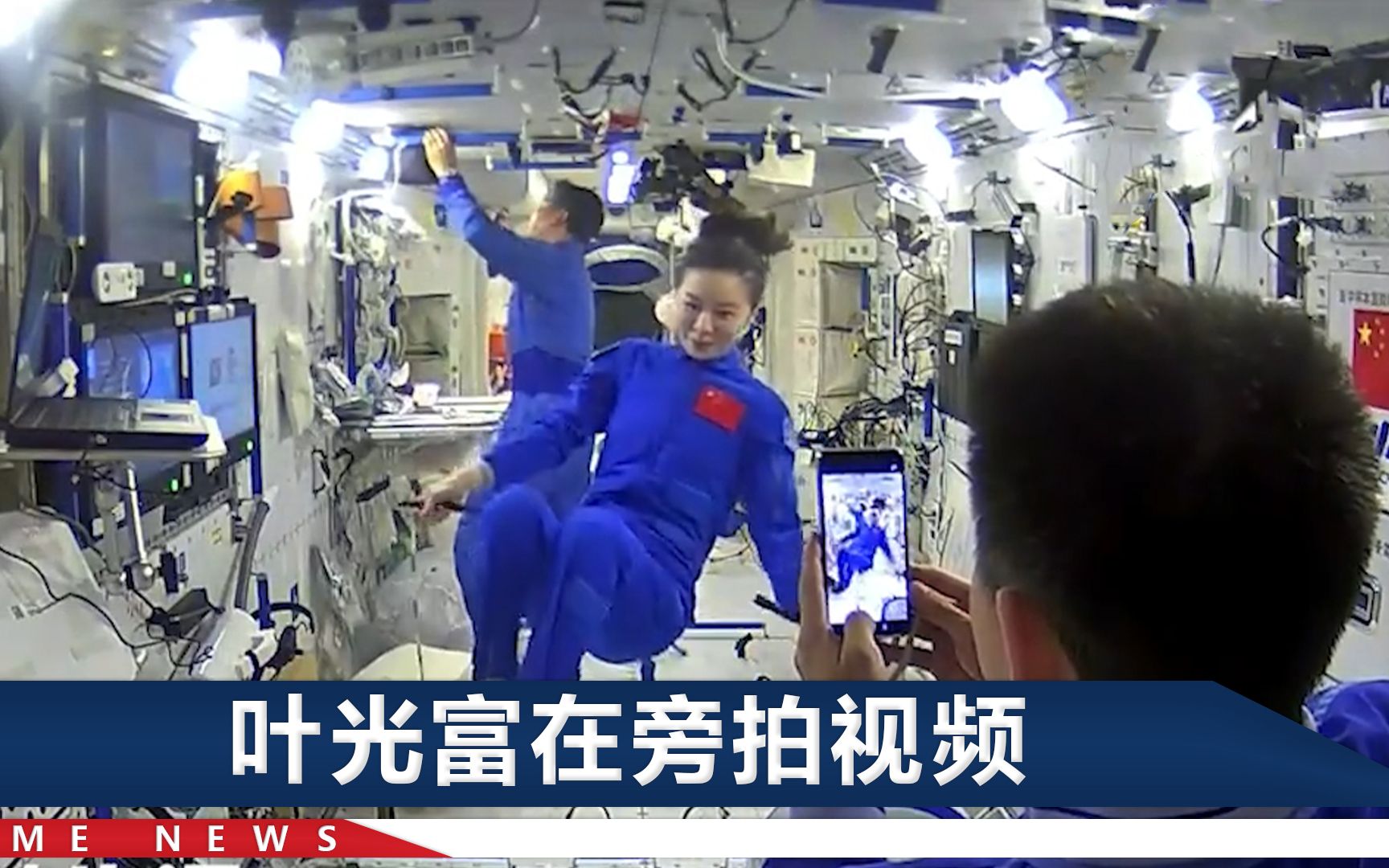 “出差三人组”回家倒计时！王亚平太空跳绳，跳一下摇绳好几下