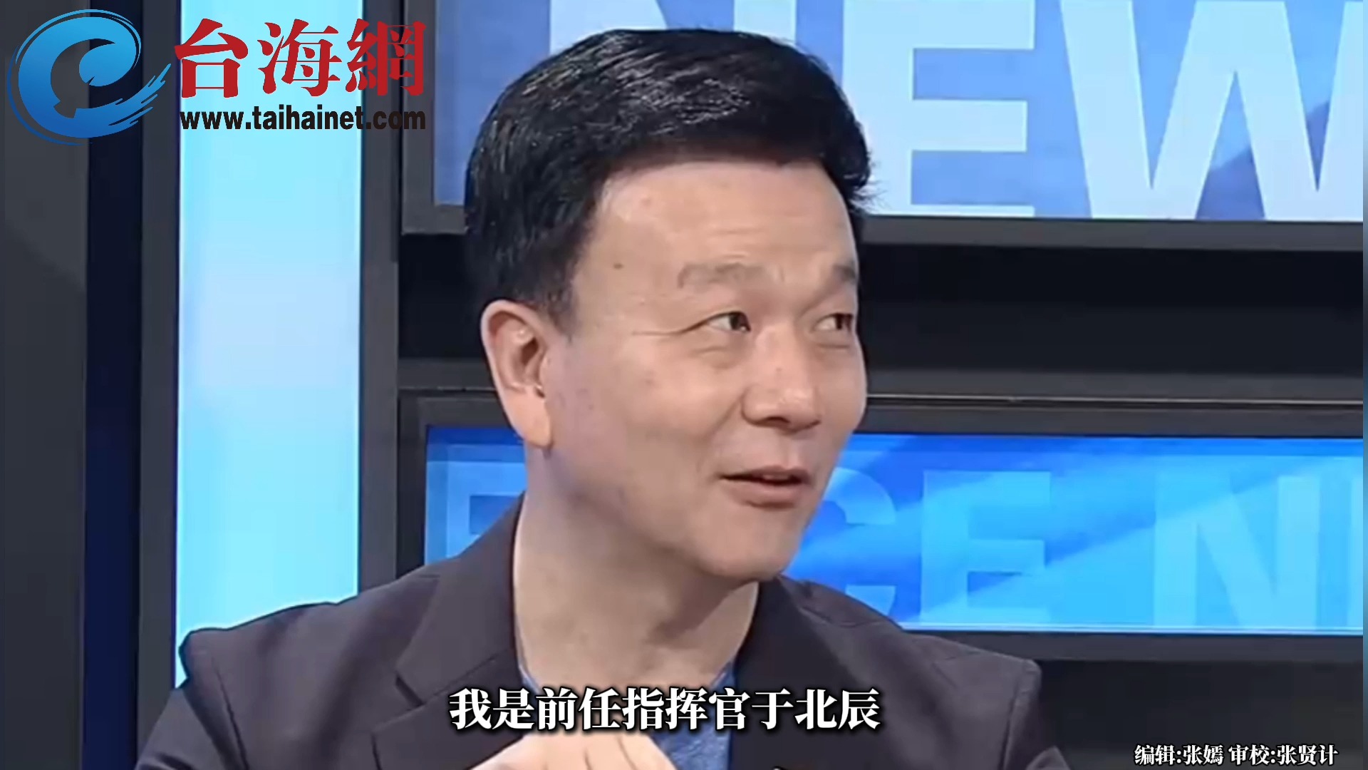 于北辰公开索要 黄埔军校百年校庆邀请函 台网友： 脸皮厚的有点佩服