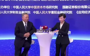 林义相：股市忧心不忡忡，还有“新”希望