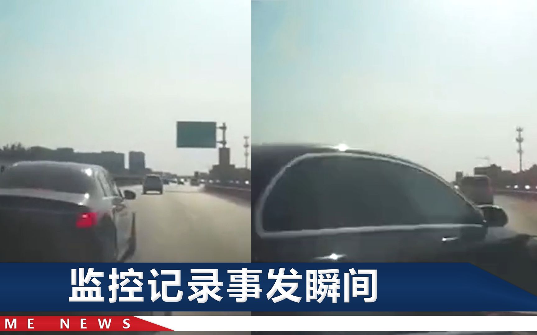 男子高架上斗气飙车，致6车连撞妻子身亡，获刑4年后上诉被驳回