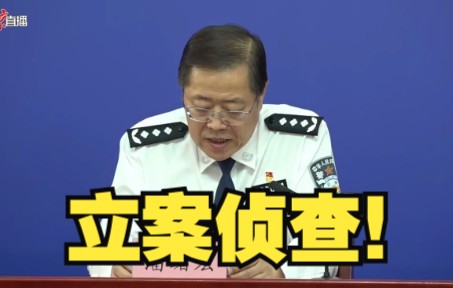 北京多人隐瞒行程、不配合流调、不遵守隔离规定，均已被立案侦查