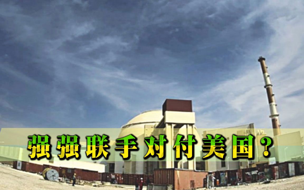 强强联手对付美国？军事强国不远万里驰援，神秘武器直接双手奉上