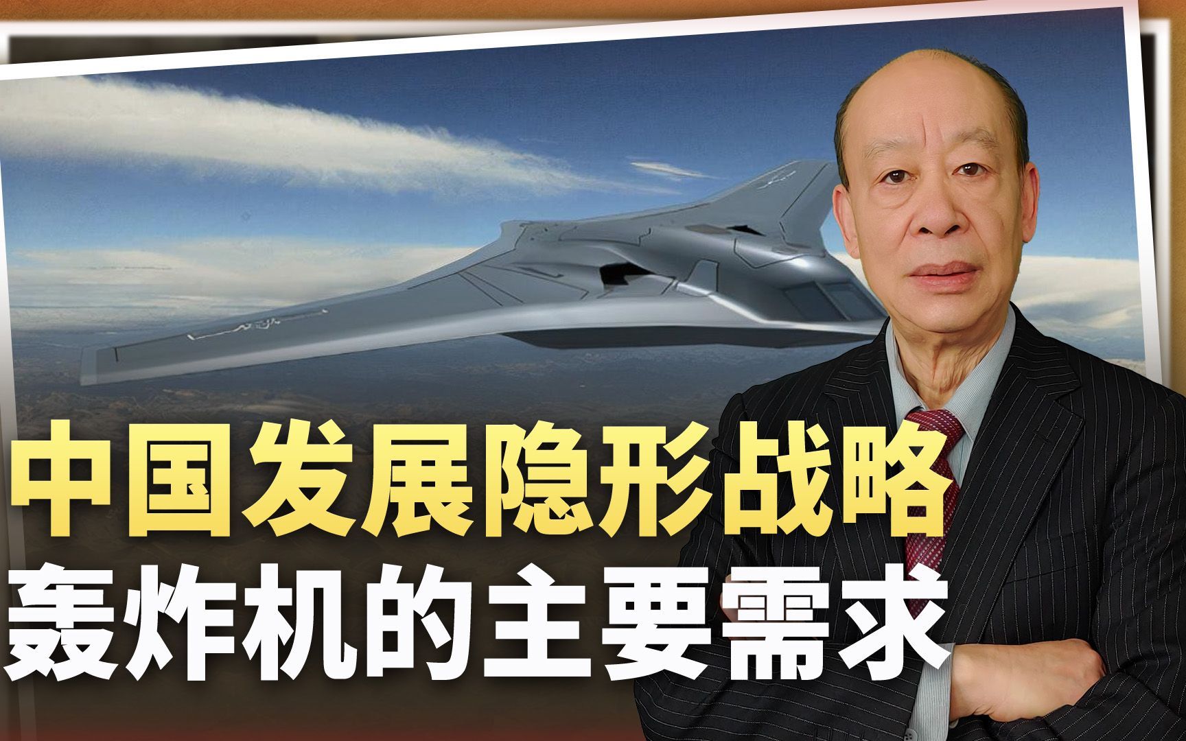 港媒再谈轰-20与中国的战略需求，空基核威慑力才是关键？