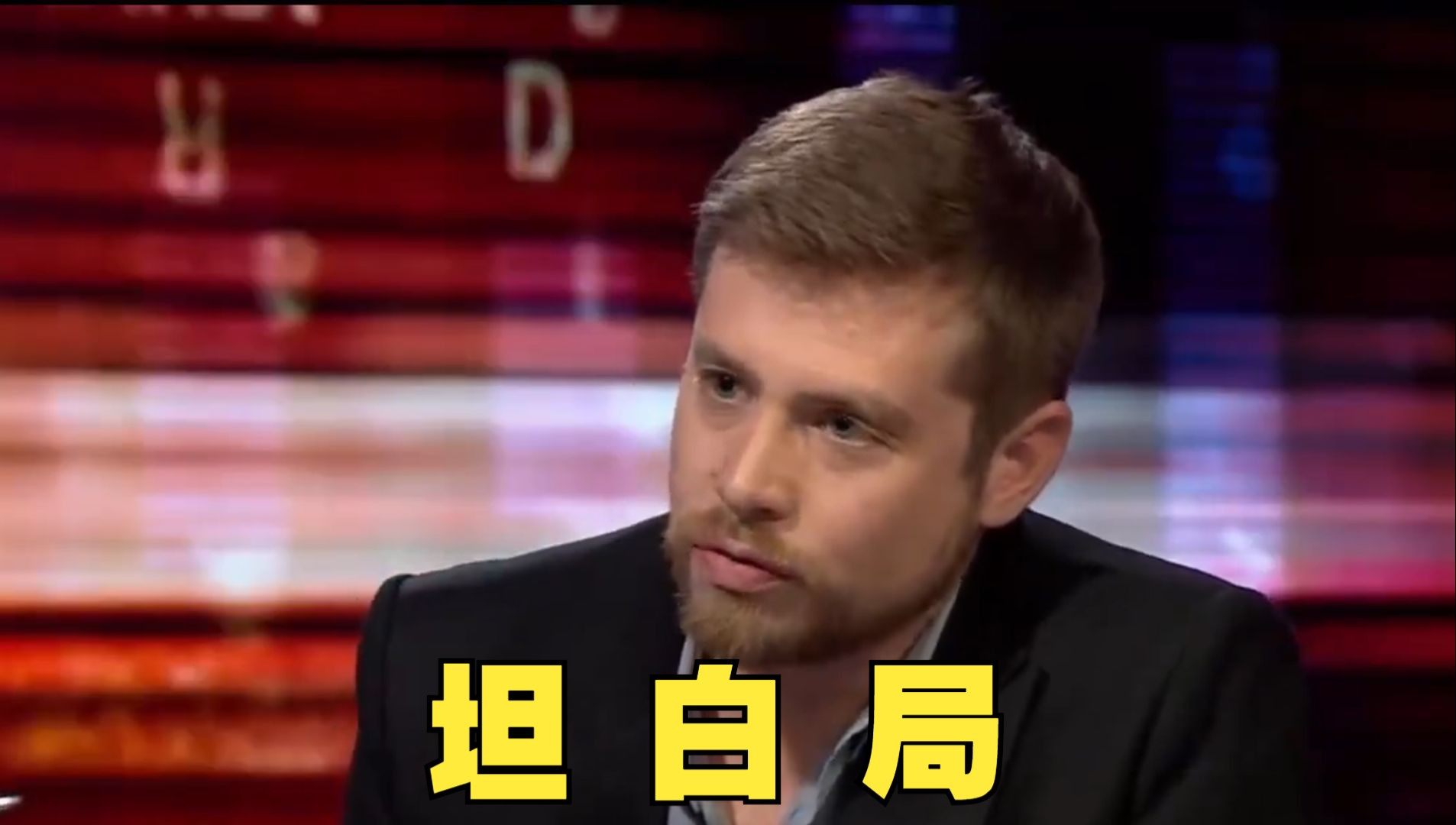 前以色列军人：“我以为我是一个道德高尚的士兵。”