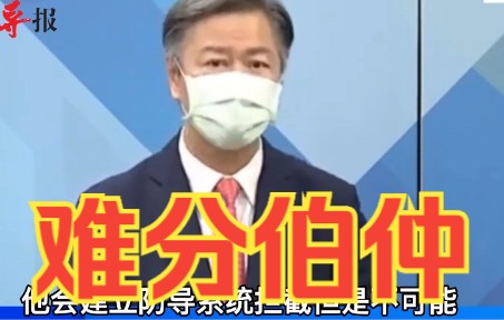 “天宫”成为唯一空间站？赖岳谦：中美若要打太空战难分输赢