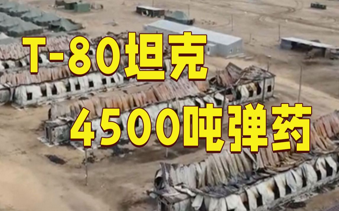 控制一处乌军事基地后 俄国防部立马展示战利品