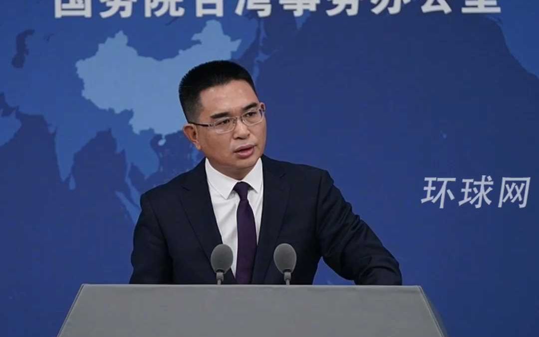国台办设专栏鼓励举报“台独”打手后9小时，收到举报邮件323封！