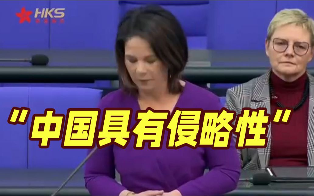 德国外长回顾中国之行：中国愈来愈成为欧洲的体制对手