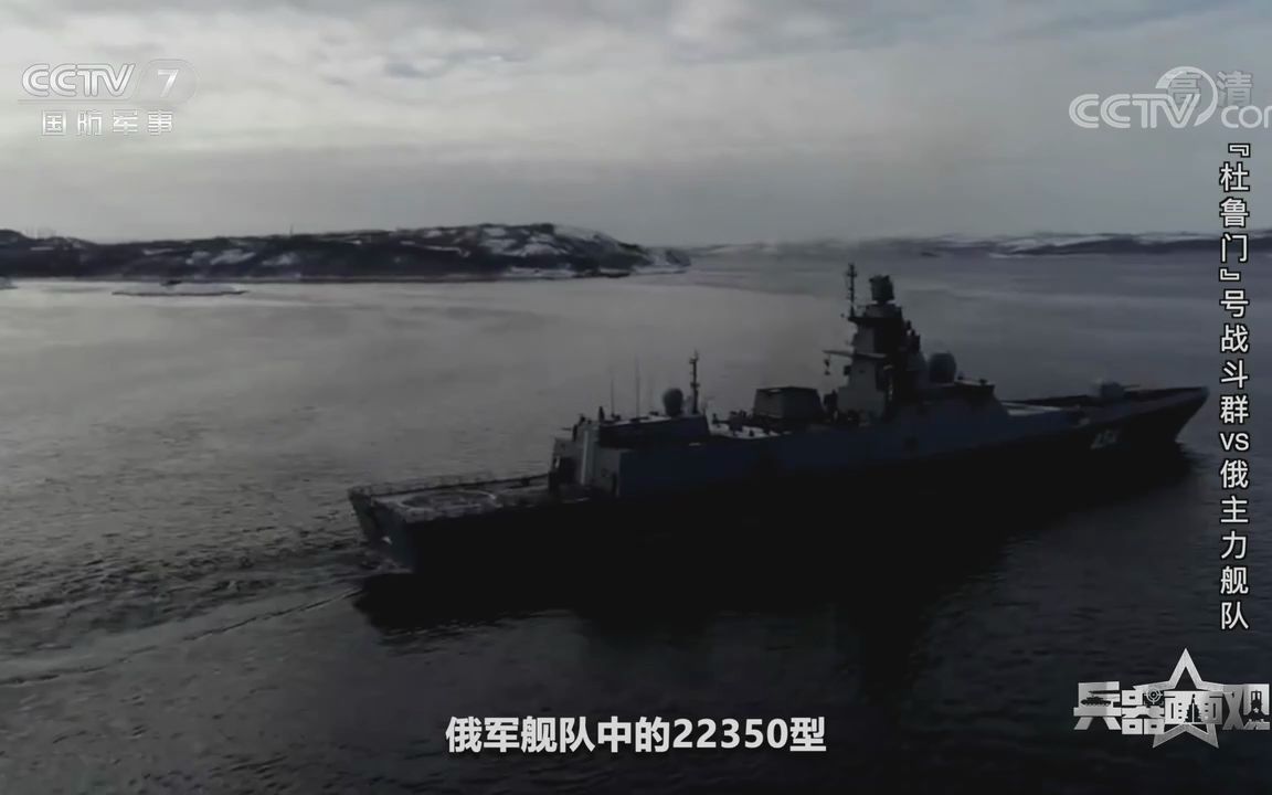 俄军舰队的防空和反潜能力 到底如何？