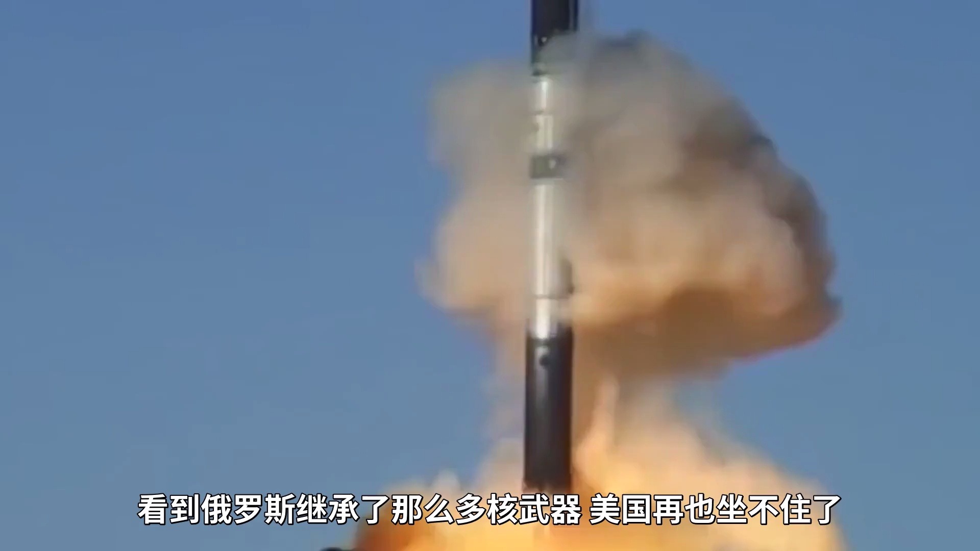 无视警告嚣张闯入领海，飞行员1吨燃油当头浇下，美军落荒而逃