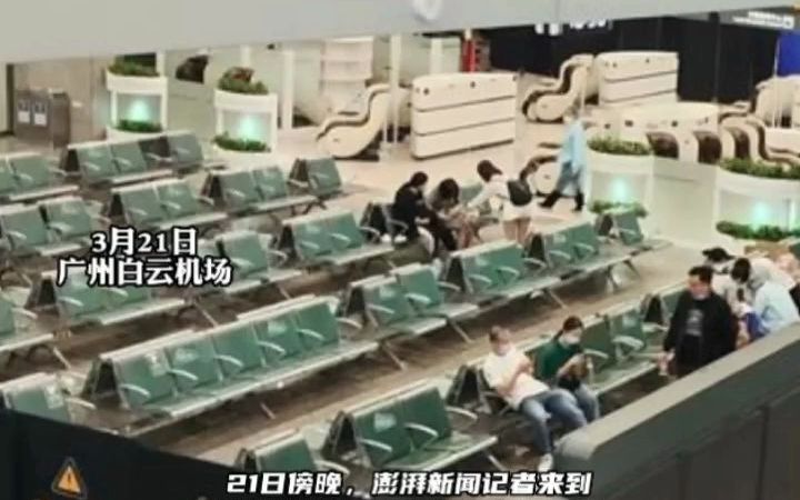 东航坠机事故多名家属到机场等候消息，现部分已到抵达云南分公司