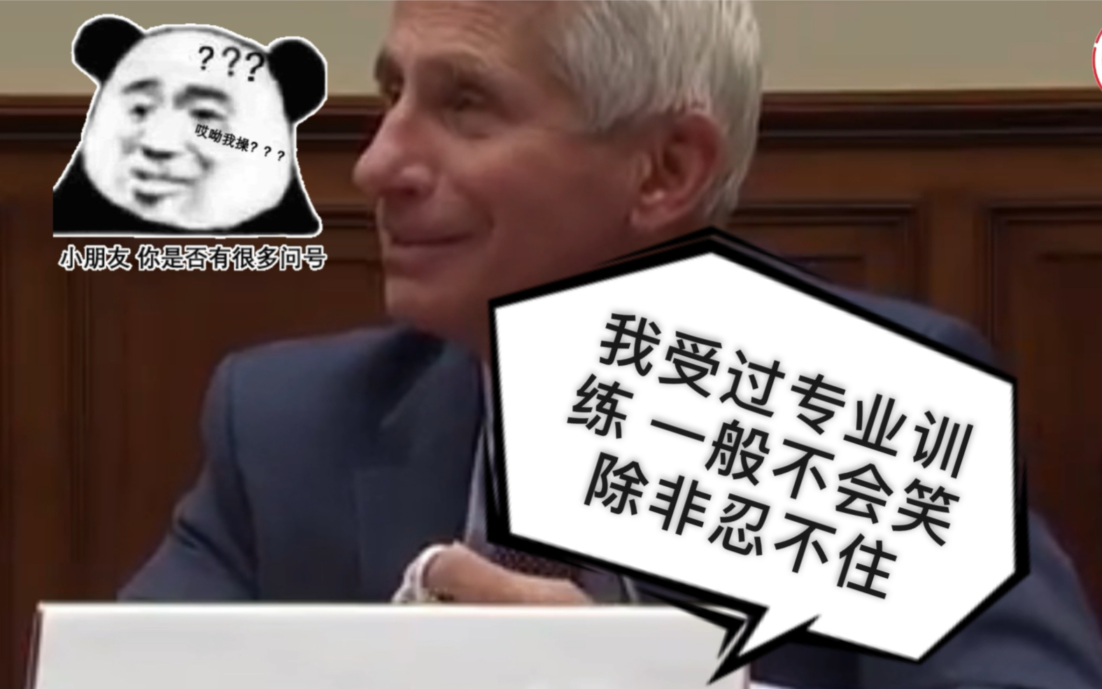【“戴口罩会感染新冠吗？” 福奇：我受过专业训练 一般不会笑 除非忍不住】