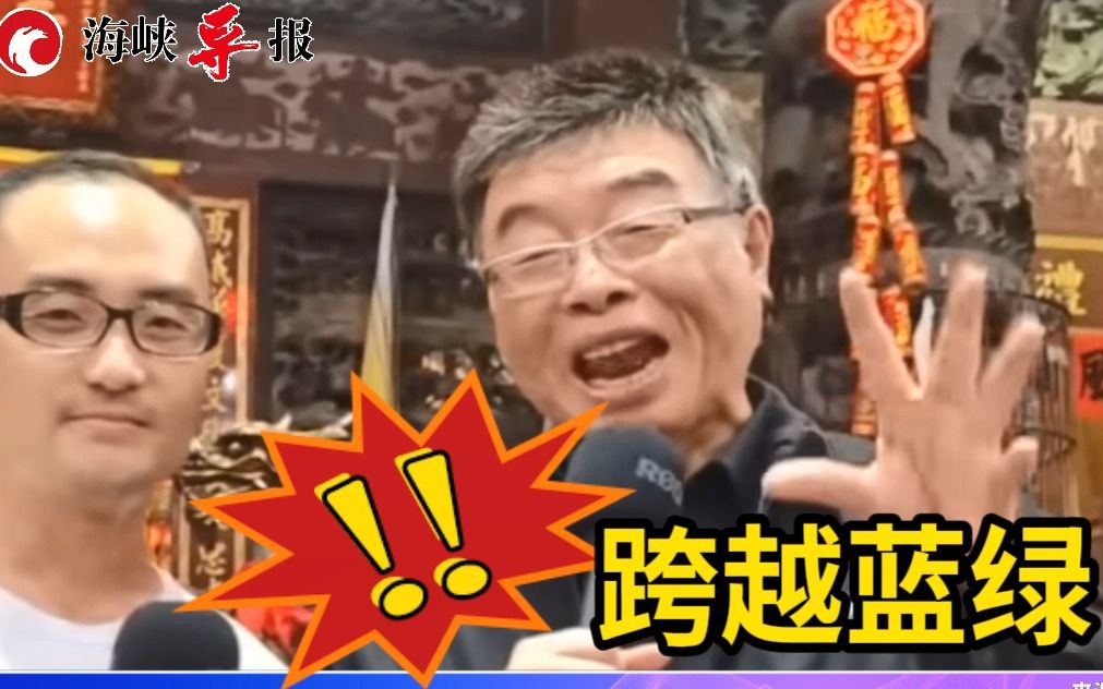 邱毅重返高雄向黄捷开战，称“我在这个区的力量横跨蓝绿”