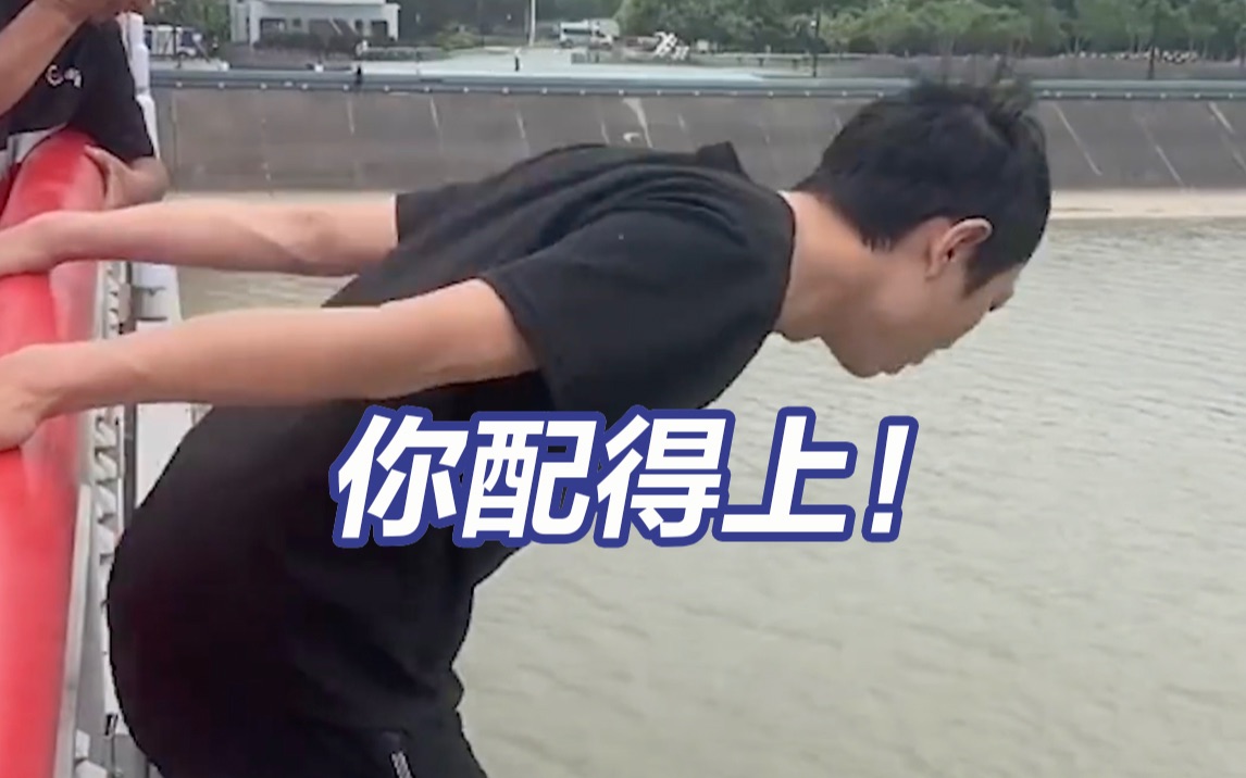 “我也怂，但必须跳” 救人外卖小哥获见义勇为奖金3万元
