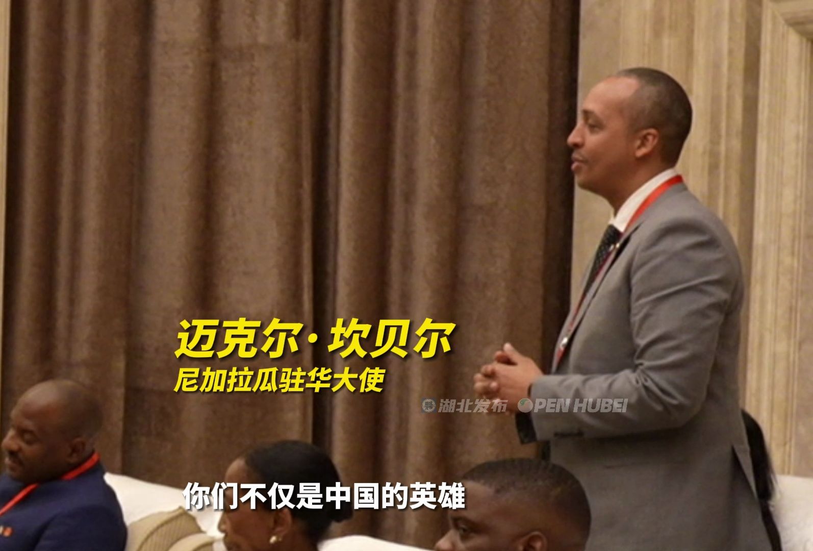 桂海潮：从太空看地球，是没有国界的。华春莹：人类只有一个地球，我们必须团结，呵护地球，构建人类命运共同体。