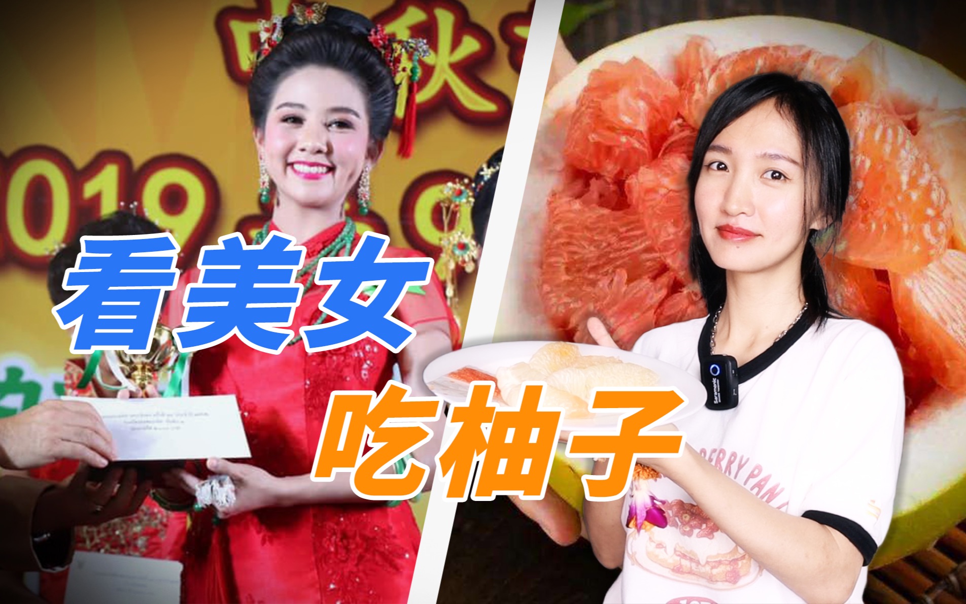 一半中国人都不知道的中秋传统，泰国竟然传承了