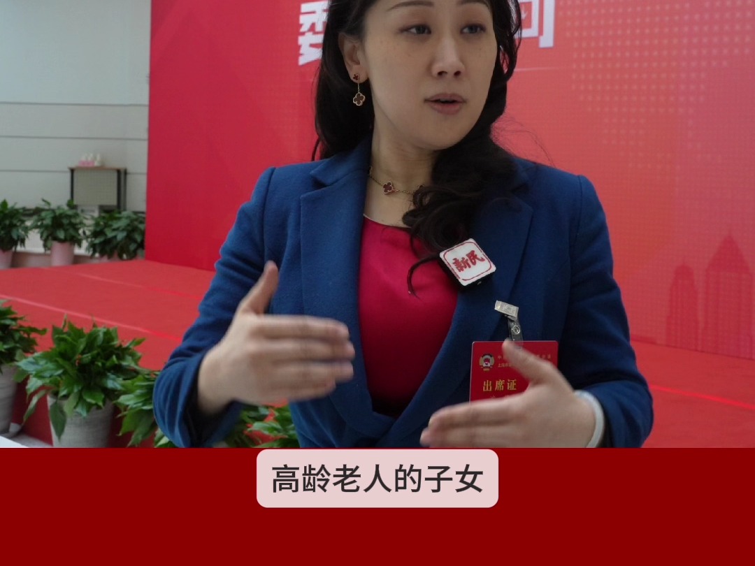 提升生育价值，让“养儿防老”更具象