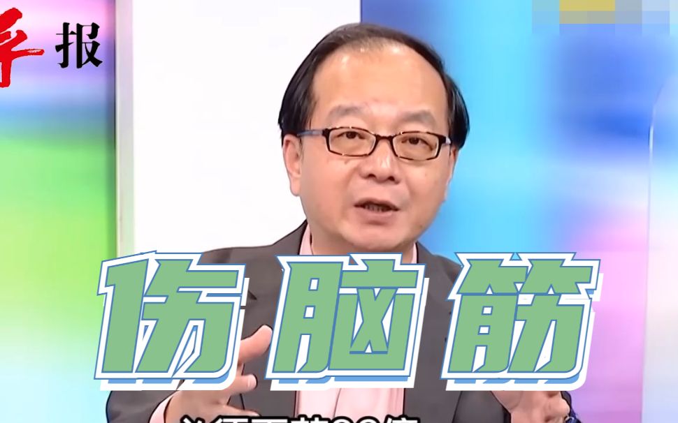台湾飞弹密度世界第一！舍不得打掉结果全受潮了…