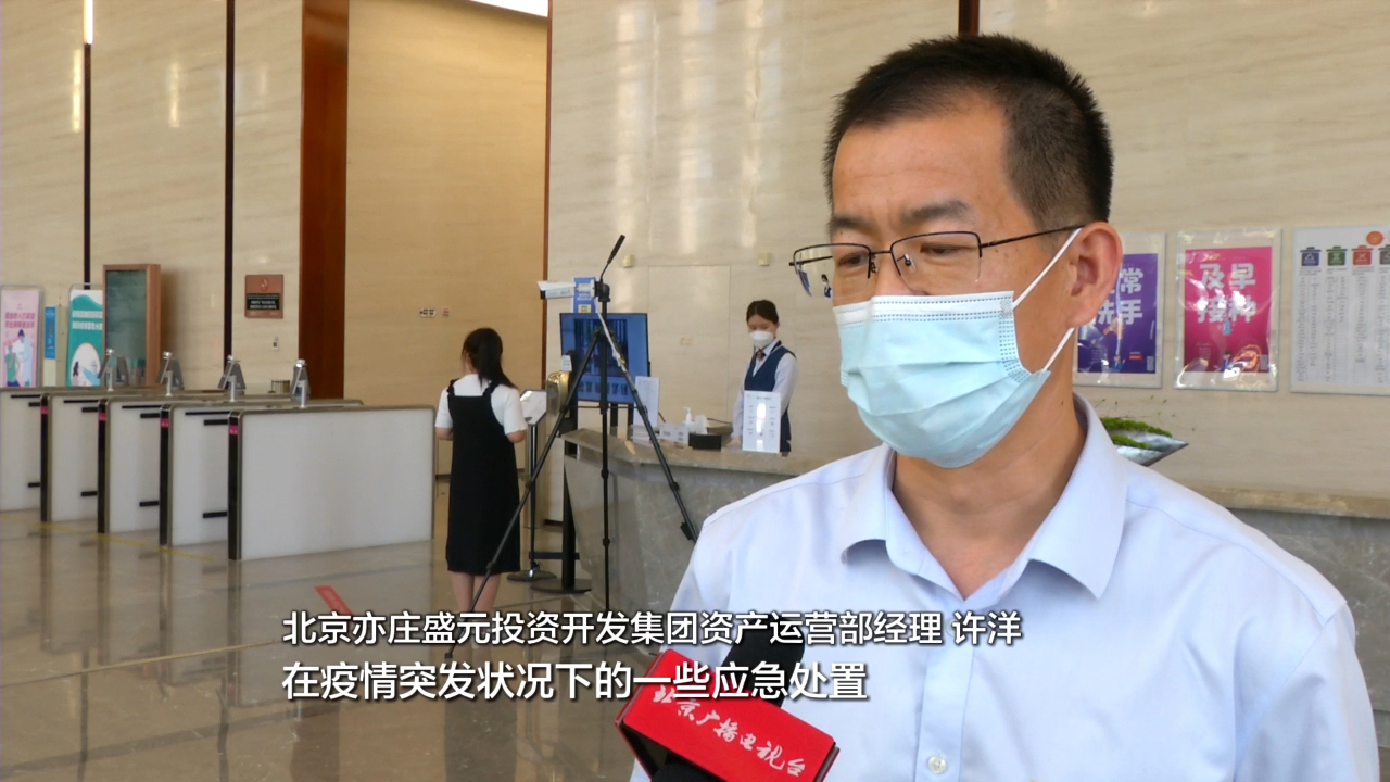 智慧防疫：少填表少等待的云平台