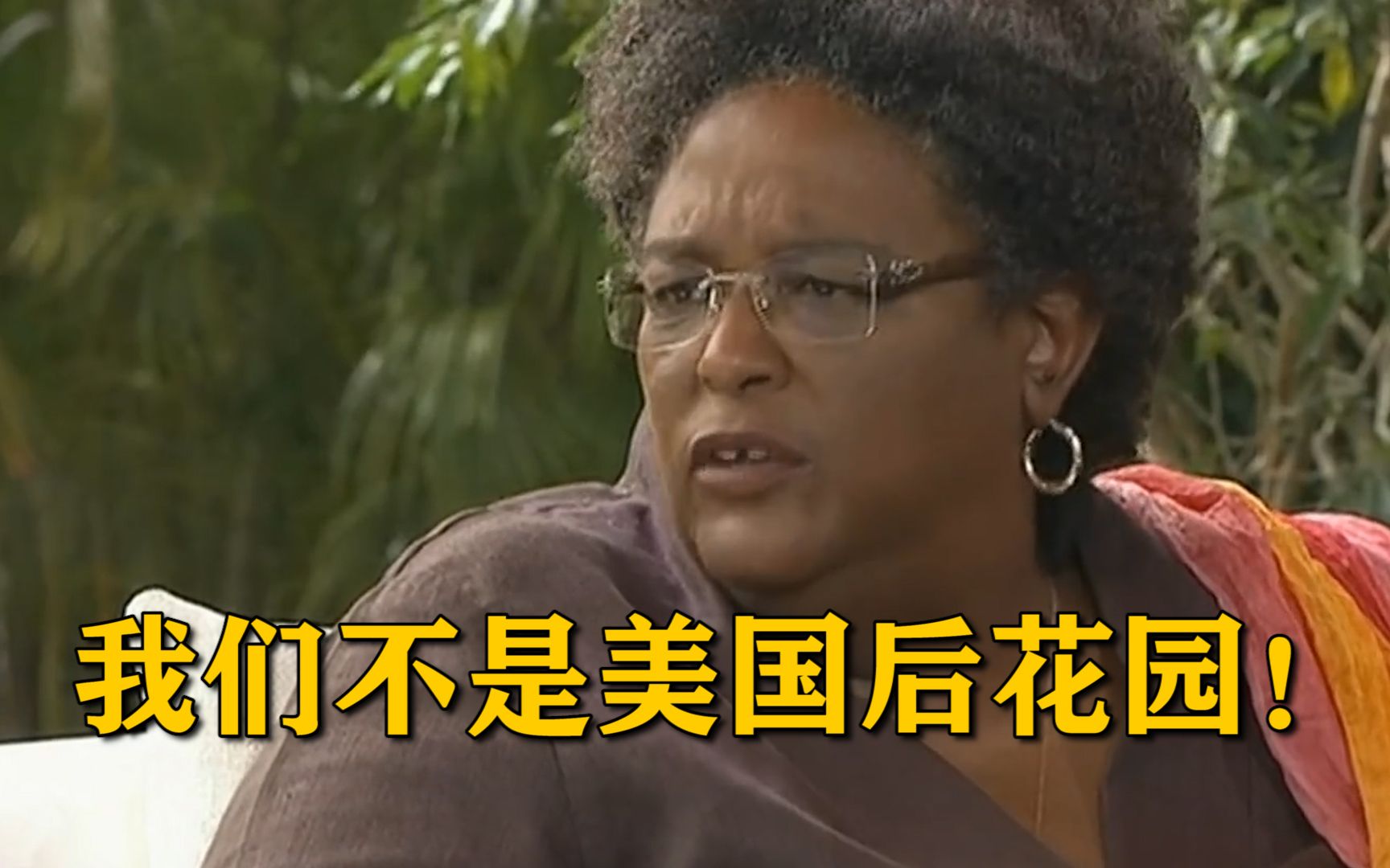 巴巴多斯总理回怼BBC：我们不是美国后花园，我们和中国建交44年了