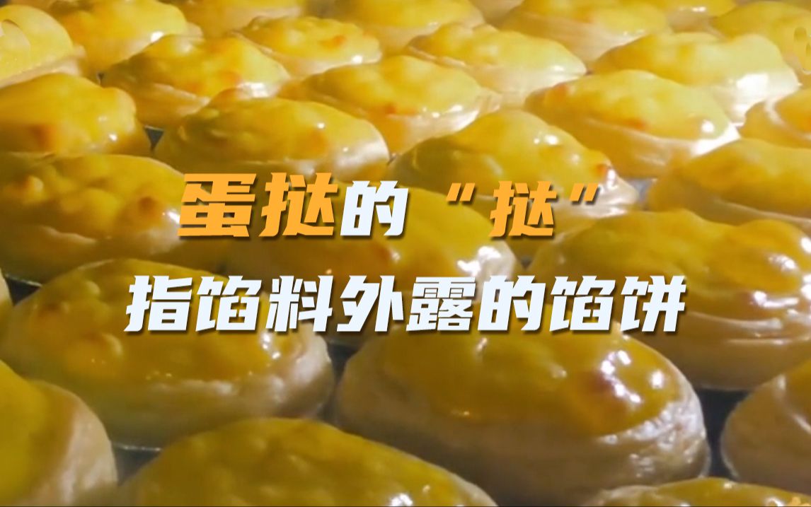 澳门葡挞是怎样诞生的？