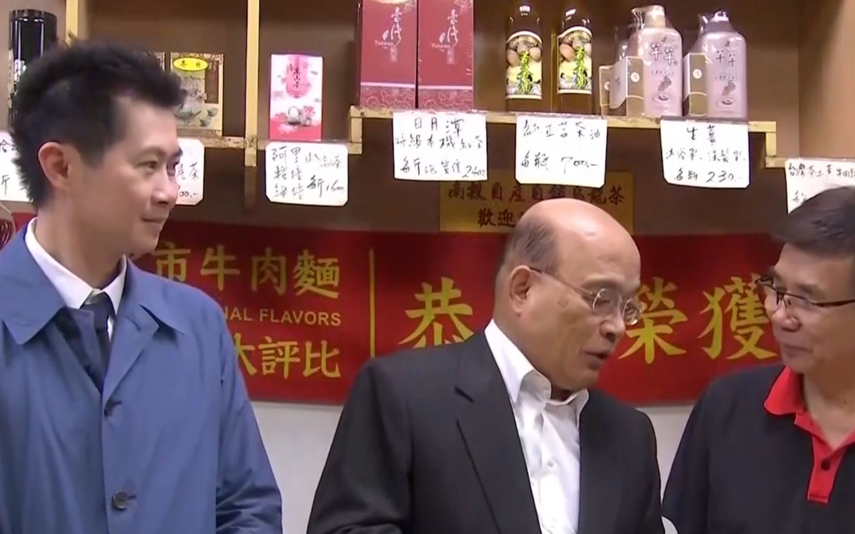 一碗牛肉面引发乱斗！蔡英文忌惮的这个高官，又闹出丑闻