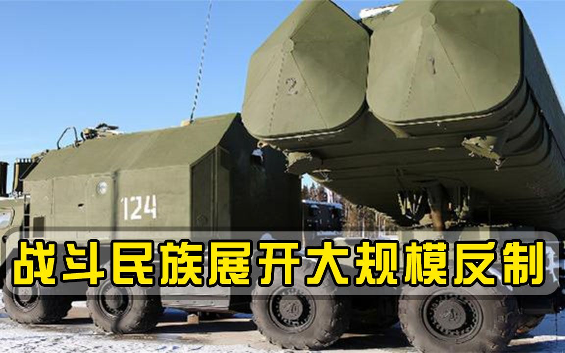 战斗民族展开大规模反制！大批核导弹对准西方，美国：有事好商量