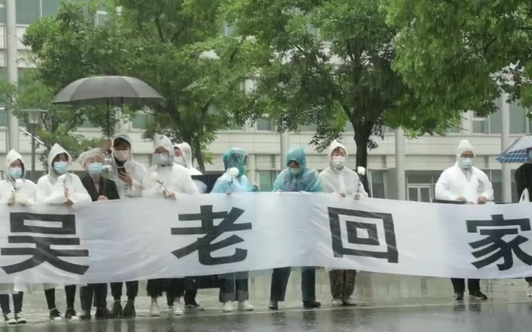 灵车载着吴孟超院士的骨灰回到国家肝癌科学中心 市民雨中送行