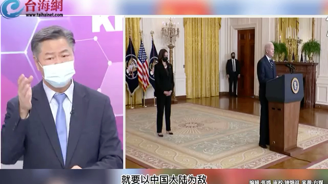 赖岳谦:当很多国家不听命于它美国就会很不开心