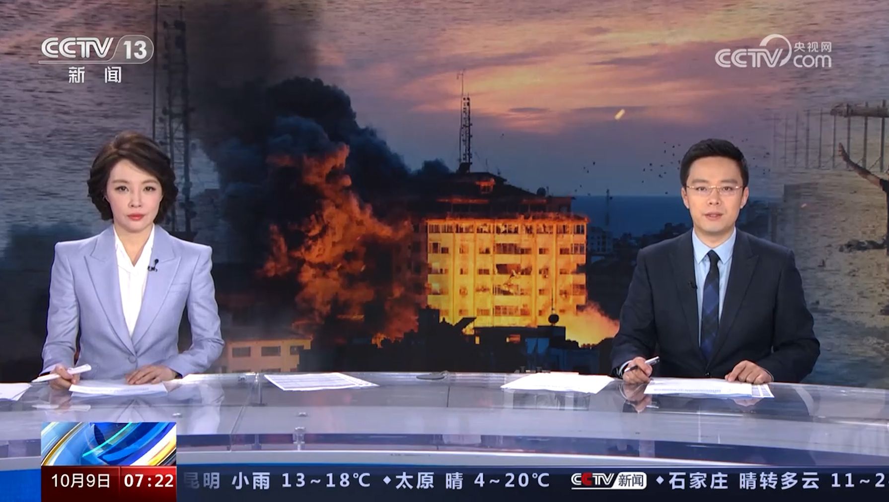 巴勒斯坦总统谴责以方切断加沙地带电力物资：应对此行为后果负责