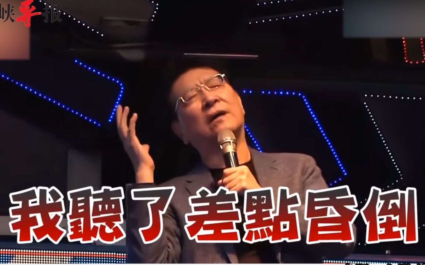 蔡英文一句话让赵少康差点晕倒？赵少康：她说打高端疫苗可以走进国际