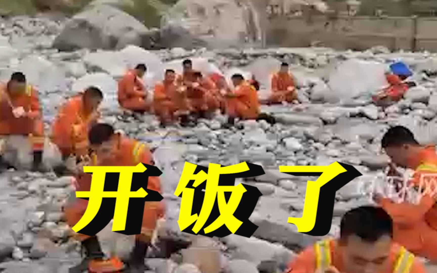 开饭了！村民走5公里山路为消防员送饭