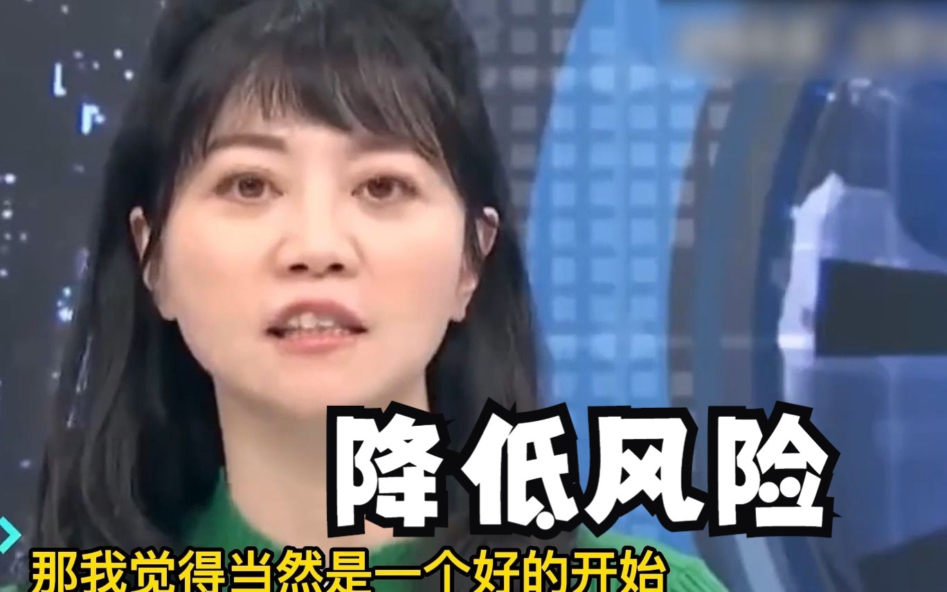 高嘉瑜：台湾要释出善意促进两岸往来，有交流才能降低战争风险