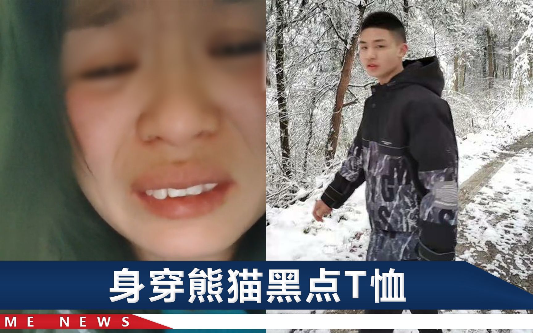 贵州14岁男孩失联9天，监控拍下蹊跷一幕：凌晨外出在桥附近消失