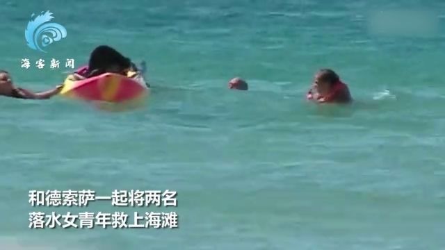 72岁葡萄牙总统采访中跳海救人