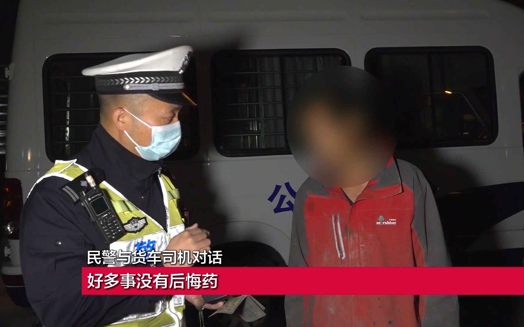 货车号牌丢失未年检，多项违法集于一身！司机：跟老板说了他不管