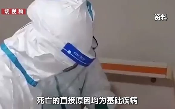 上海33岁死亡病例为男性，曾接种过两剂次新冠疫苗，死亡原因披露