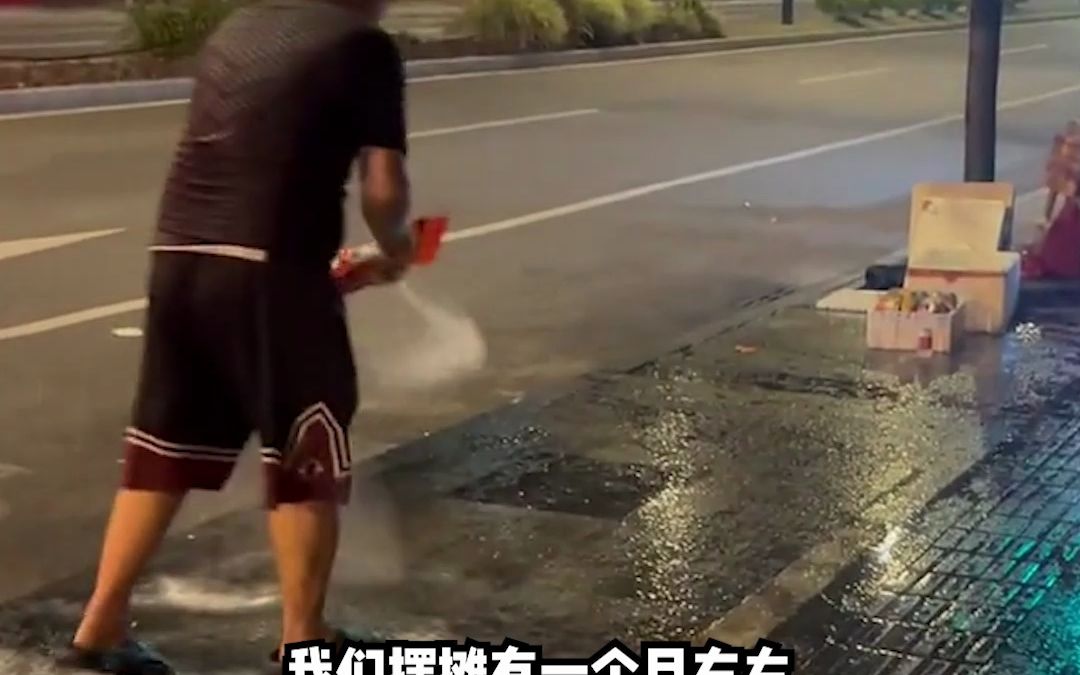 凌晨三点，烧烤摊主收摊后用洗衣粉刷地“去油”，“做事干净，做吃的一定不会差”