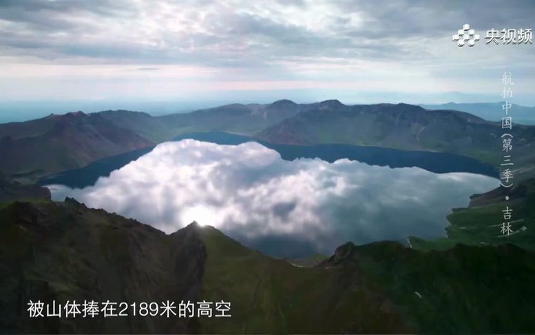 被捧在2000多米高空的20亿吨水
